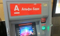 В помещении гипермаркета «О'кей» на Пулковском шоссе взорвали банкомат «Альфа банка».